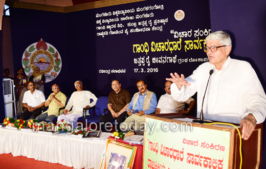 Gopala Chandra Gandhi in Mangalore